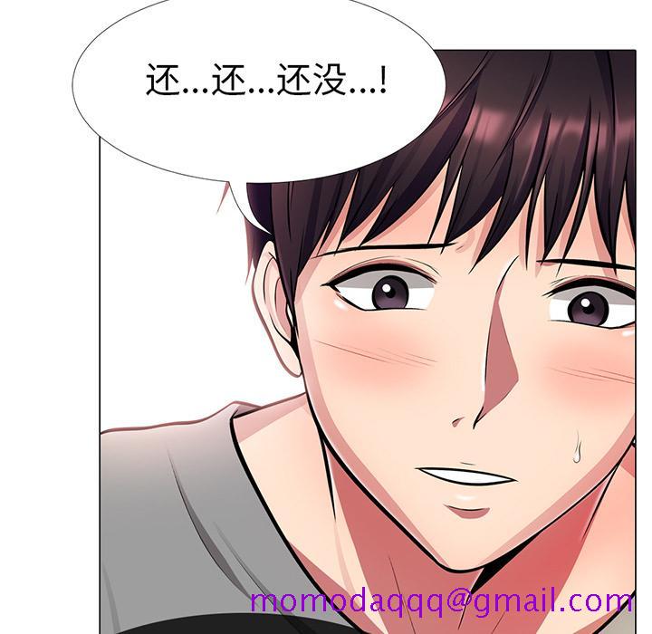 心机女教授[h漫]韩漫全集-心机女教授-第 1 话无删减无遮挡章节图片 