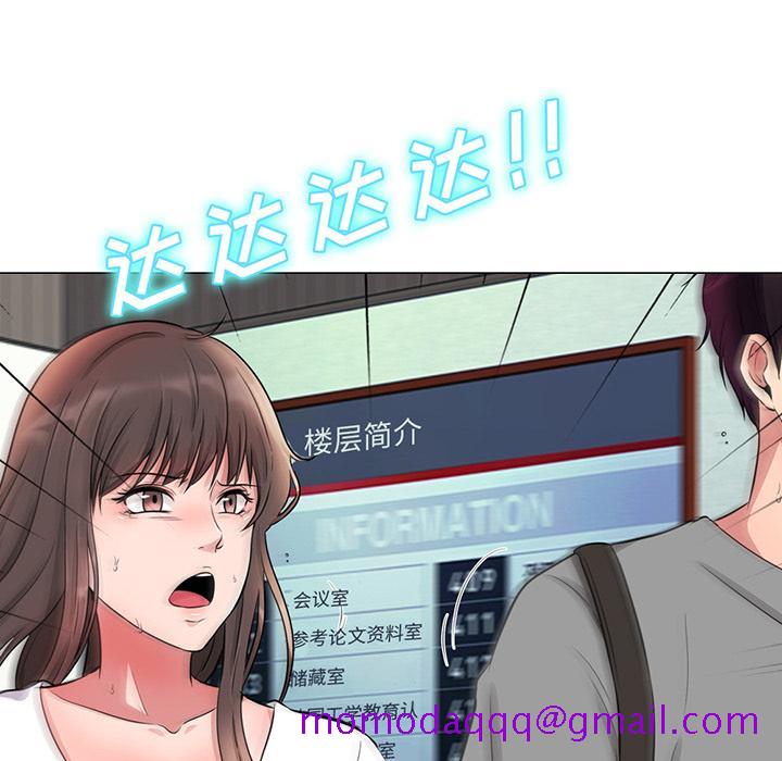 心机女教授[h漫]韩漫全集-心机女教授-第 1 话无删减无遮挡章节图片 