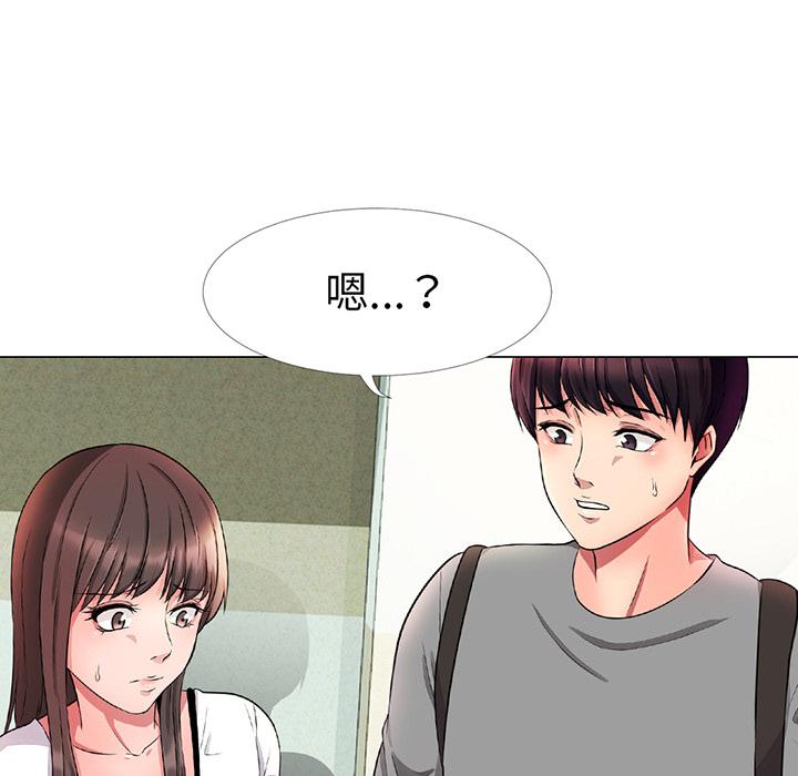 心机女教授[h漫]韩漫全集-心机女教授-第 1 话无删减无遮挡章节图片 
