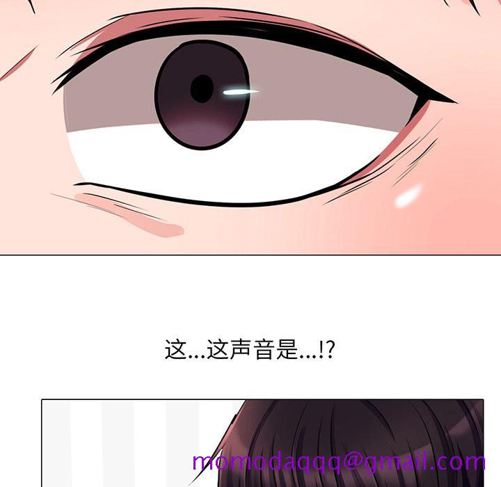 心机女教授[h漫]韩漫全集-心机女教授-第 1 话无删减无遮挡章节图片 