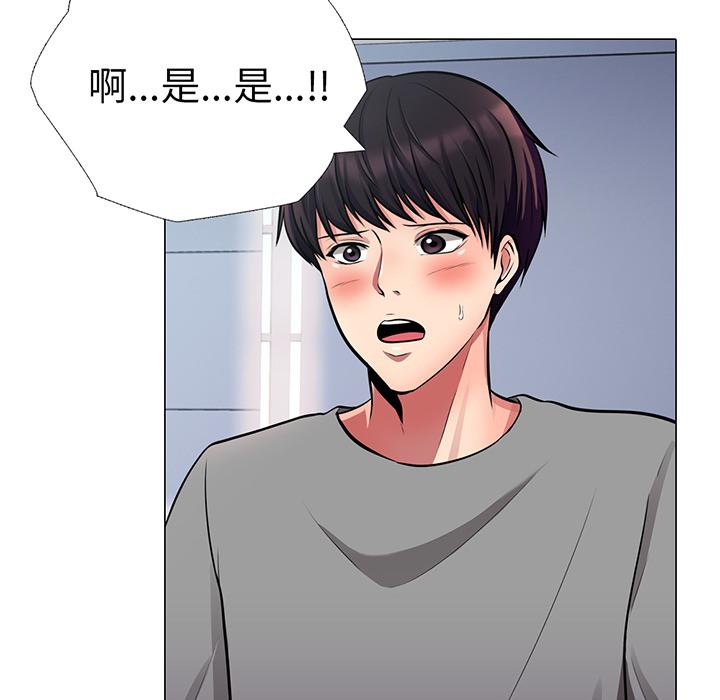 心机女教授[h漫]韩漫全集-心机女教授-第 1 话无删减无遮挡章节图片 