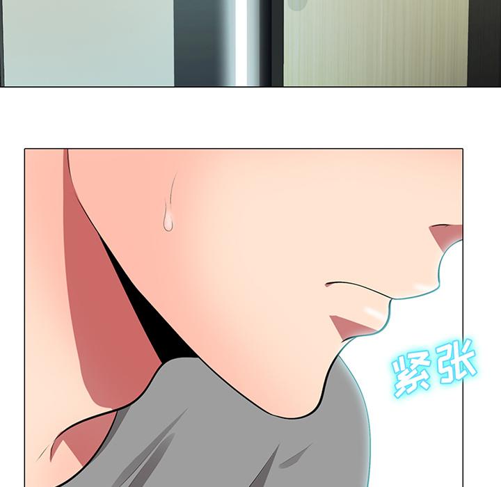心机女教授[h漫]韩漫全集-心机女教授-第 1 话无删减无遮挡章节图片 
