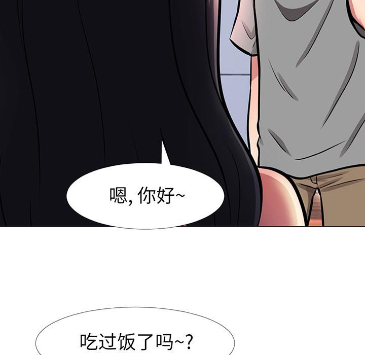 心机女教授[h漫]韩漫全集-心机女教授-第 1 话无删减无遮挡章节图片 