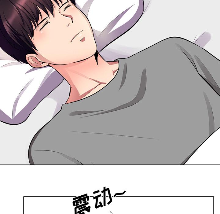 心机女教授[h漫]韩漫全集-心机女教授-第 1 话无删减无遮挡章节图片 