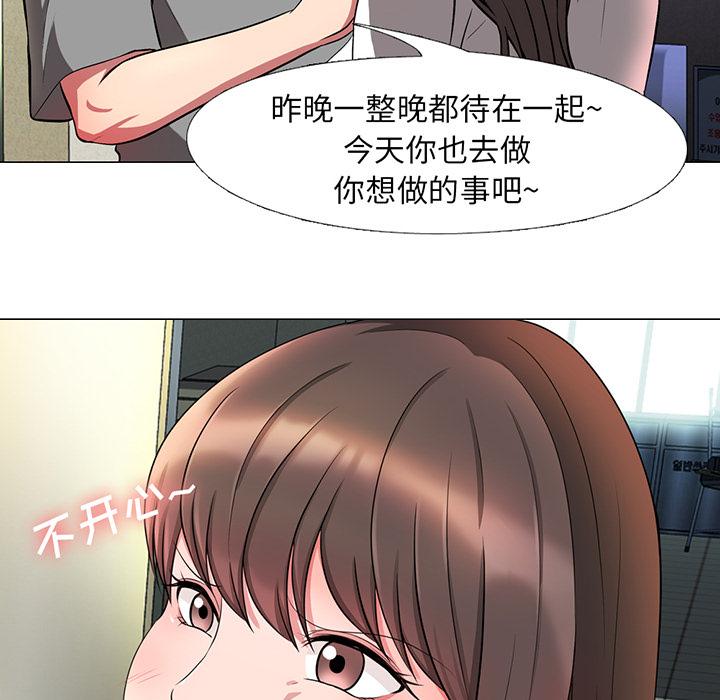 心机女教授[h漫]韩漫全集-心机女教授-第 1 话无删减无遮挡章节图片 