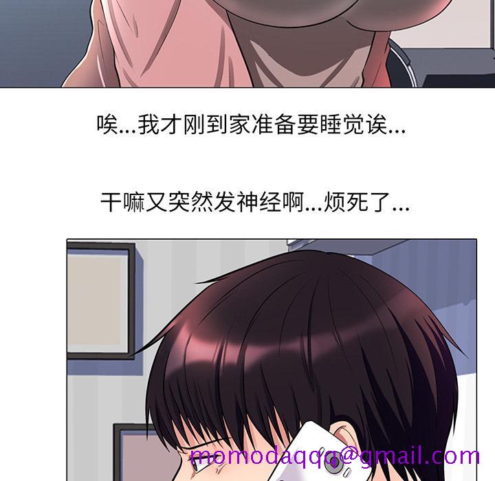 心机女教授[h漫]韩漫全集-心机女教授-第 1 话无删减无遮挡章节图片 