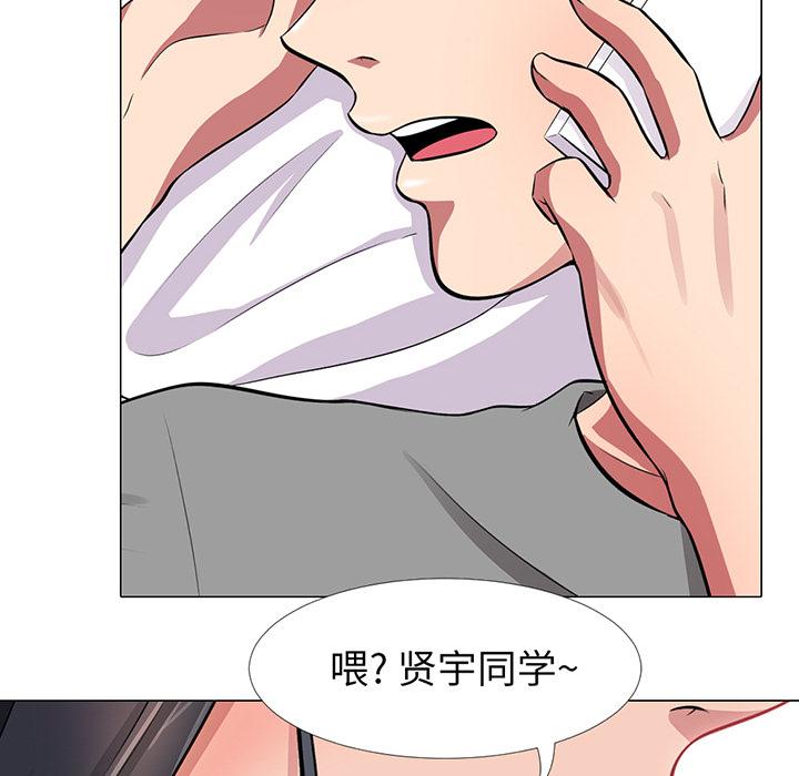 心机女教授[h漫]韩漫全集-心机女教授-第 1 话无删减无遮挡章节图片 