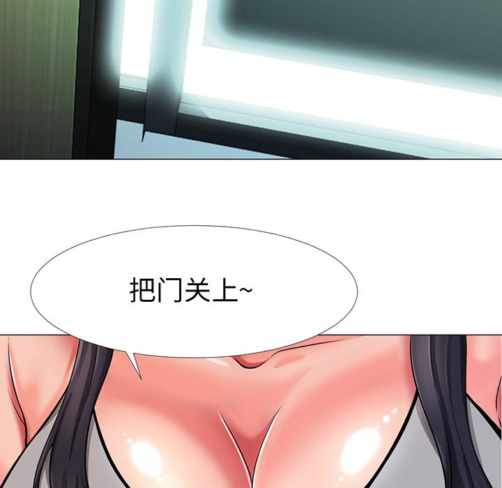 心机女教授[h漫]韩漫全集-心机女教授-第 1 话无删减无遮挡章节图片 