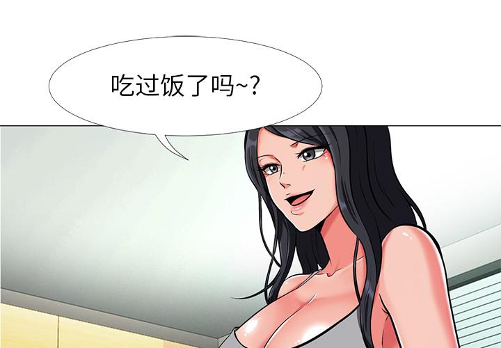 心机女教授[h漫]韩漫全集-心机女教授-第 2 话无删减无遮挡章节图片 