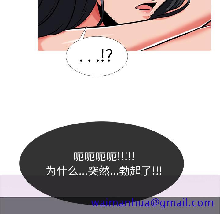 心机女教授[h漫]韩漫全集-心机女教授-第 2 话无删减无遮挡章节图片 