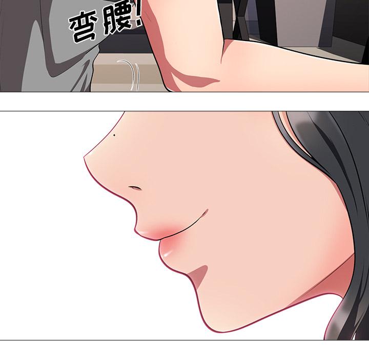心机女教授[h漫]韩漫全集-心机女教授-第 2 话无删减无遮挡章节图片 