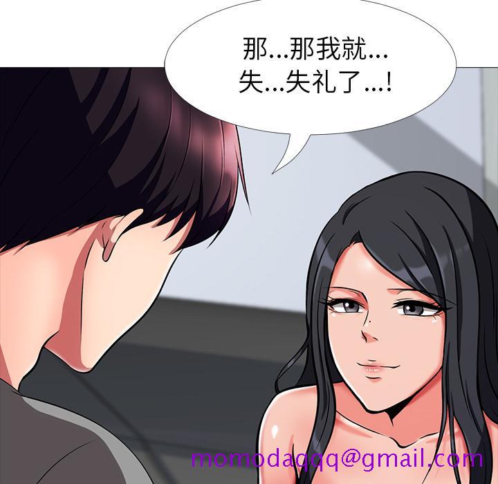 心机女教授[h漫]韩漫全集-心机女教授-第 2 话无删减无遮挡章节图片 