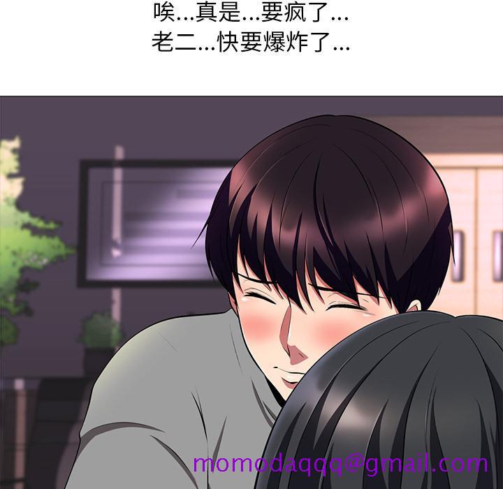 心机女教授[h漫]韩漫全集-心机女教授-第 2 话无删减无遮挡章节图片 