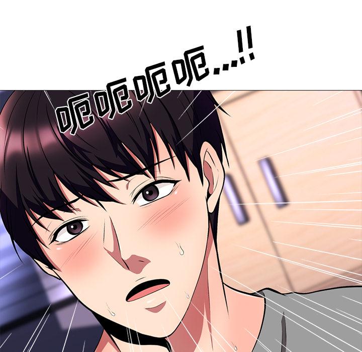 心机女教授[h漫]韩漫全集-心机女教授-第 2 话无删减无遮挡章节图片 