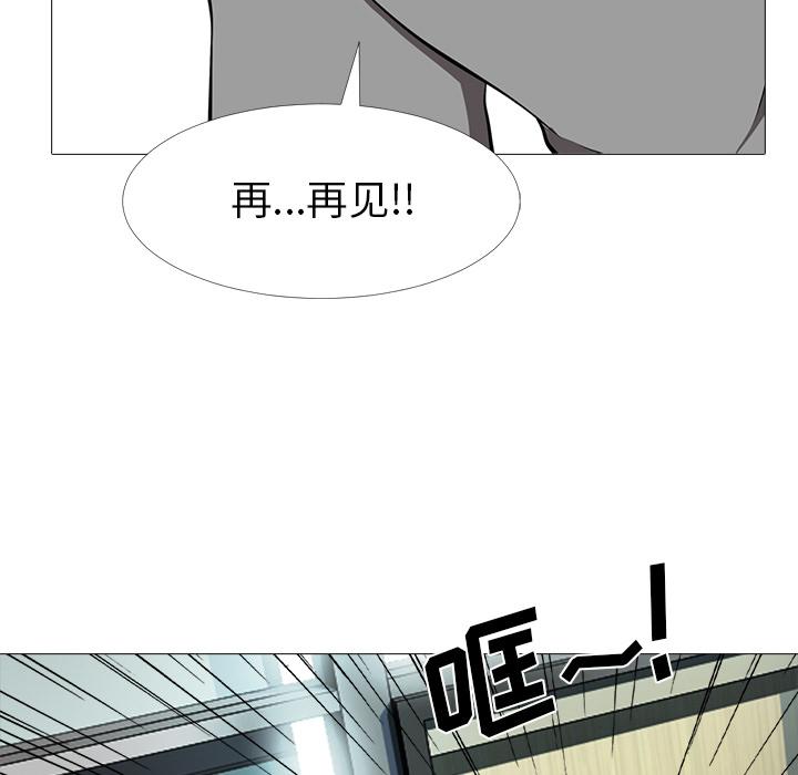 心机女教授[h漫]韩漫全集-心机女教授-第 2 话无删减无遮挡章节图片 