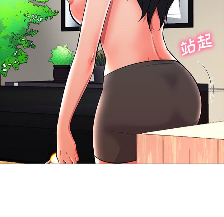 心机女教授[h漫]韩漫全集-心机女教授-第 2 话无删减无遮挡章节图片 