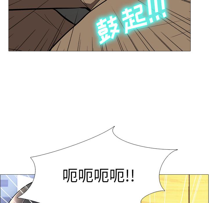 心机女教授[h漫]韩漫全集-心机女教授-第 2 话无删减无遮挡章节图片 