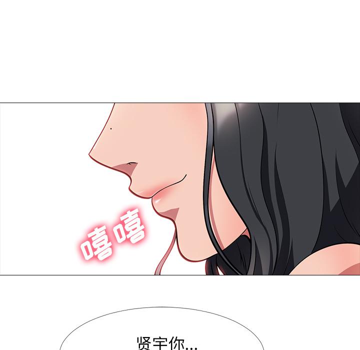 心机女教授[h漫]韩漫全集-心机女教授-第 2 话无删减无遮挡章节图片 