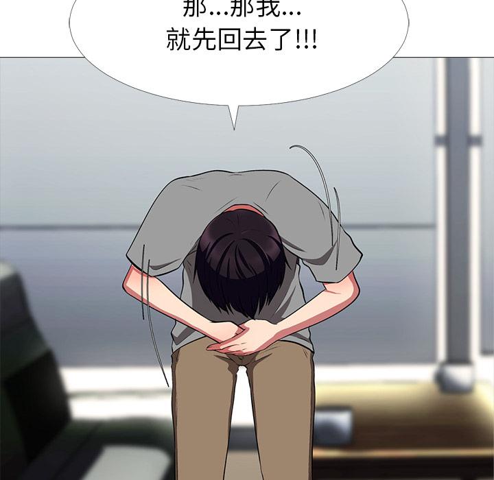 心机女教授[h漫]韩漫全集-心机女教授-第 2 话无删减无遮挡章节图片 