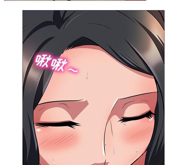 心机女教授[h漫]韩漫全集-心机女教授-第 3 话无删减无遮挡章节图片 
