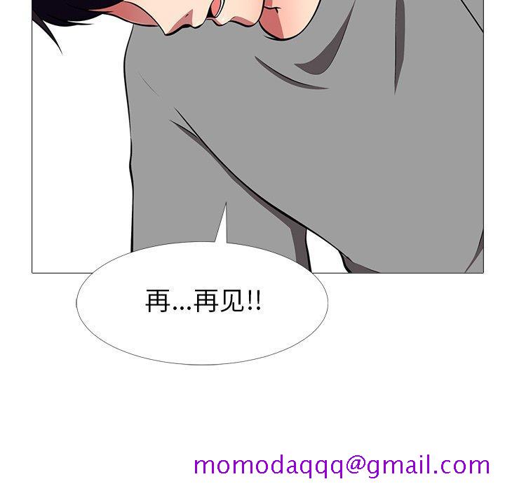 心机女教授[h漫]韩漫全集-心机女教授-第 3 话无删减无遮挡章节图片 