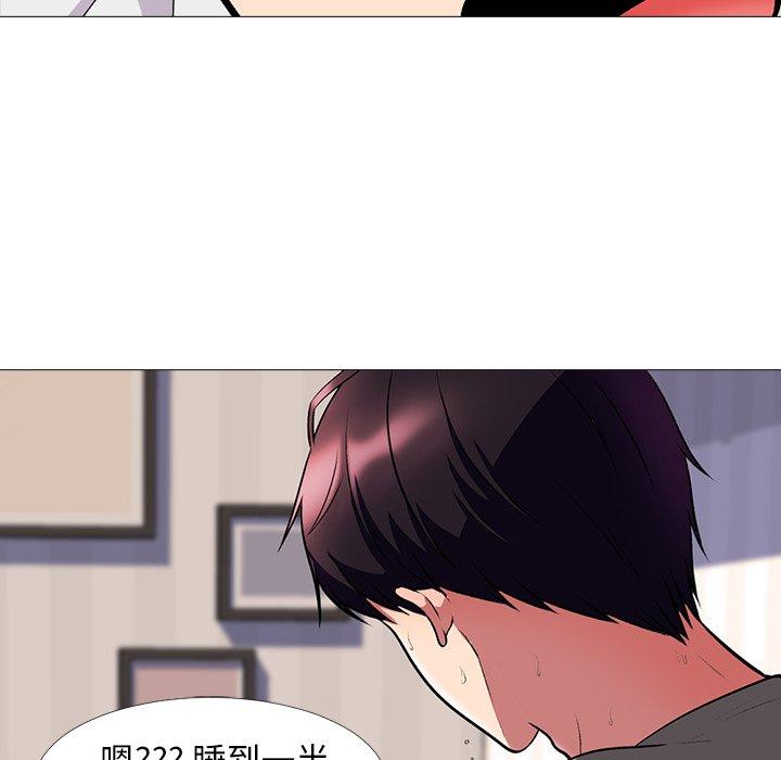心机女教授[h漫]韩漫全集-心机女教授-第 3 话无删减无遮挡章节图片 