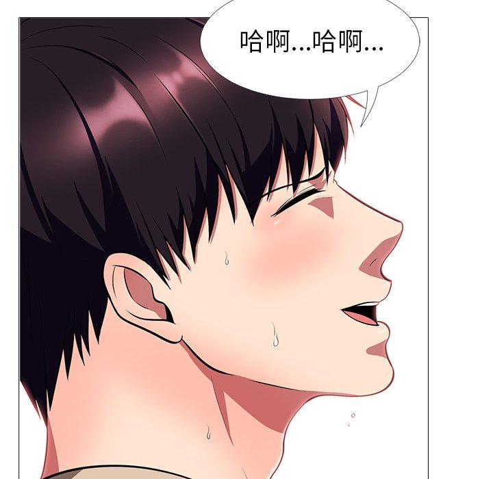 心机女教授[h漫]韩漫全集-心机女教授-第 3 话无删减无遮挡章节图片 