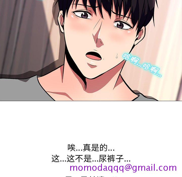 心机女教授[h漫]韩漫全集-心机女教授-第 3 话无删减无遮挡章节图片 