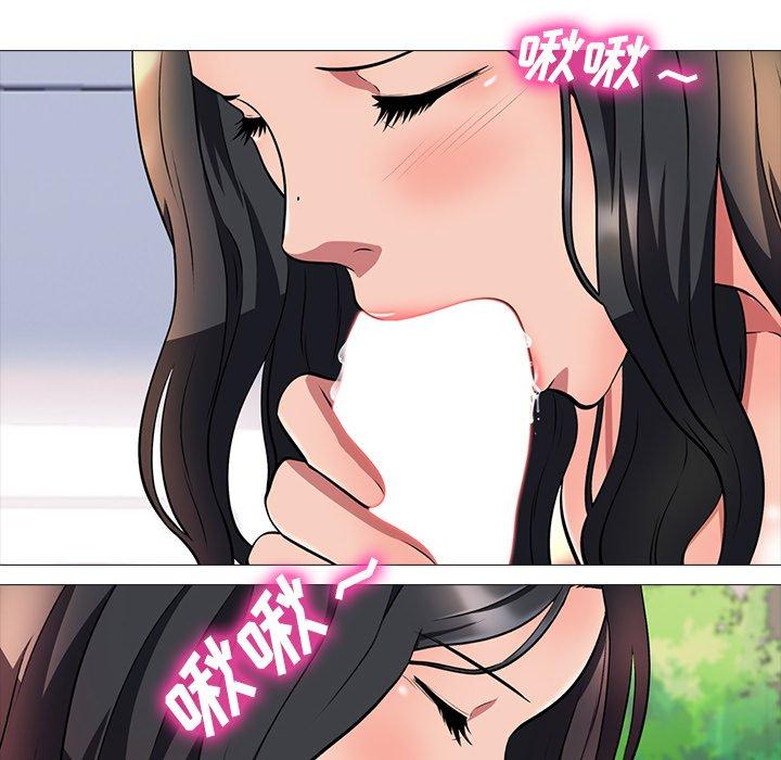心机女教授[h漫]韩漫全集-心机女教授-第 3 话无删减无遮挡章节图片 