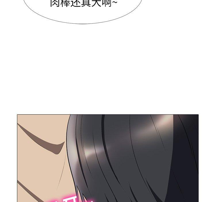 心机女教授[h漫]韩漫全集-心机女教授-第 3 话无删减无遮挡章节图片 