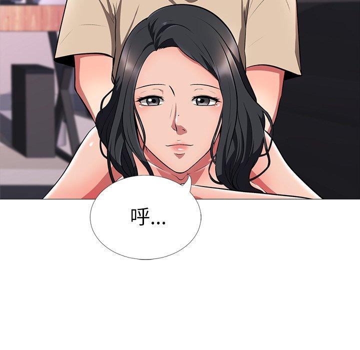心机女教授[h漫]韩漫全集-心机女教授-第 3 话无删减无遮挡章节图片 