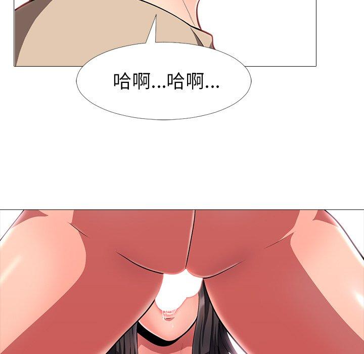 心机女教授[h漫]韩漫全集-心机女教授-第 3 话无删减无遮挡章节图片 