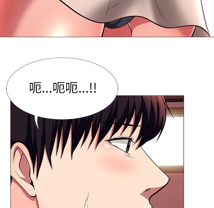 心机女教授[h漫]韩漫全集-心机女教授-第 4 话无删减无遮挡章节图片 