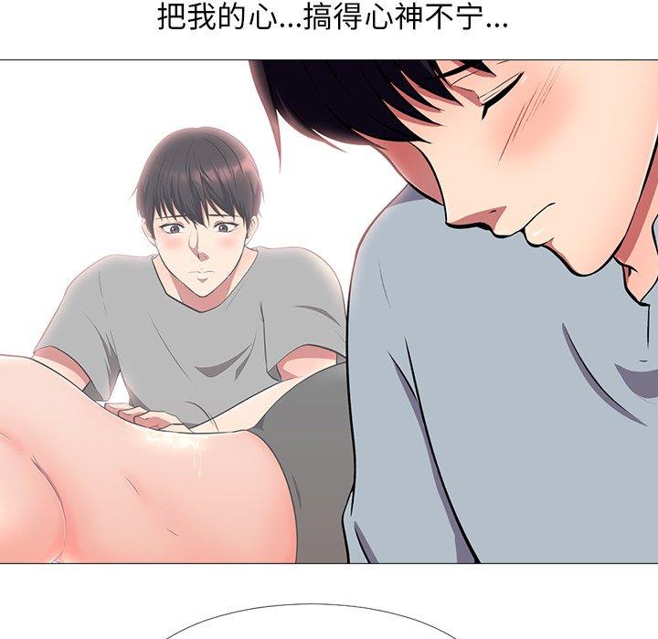 心机女教授[h漫]韩漫全集-心机女教授-第 4 话无删减无遮挡章节图片 