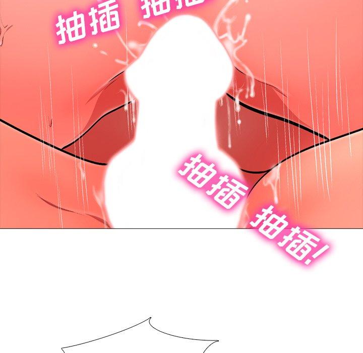 心机女教授[h漫]韩漫全集-心机女教授-第 4 话无删减无遮挡章节图片 