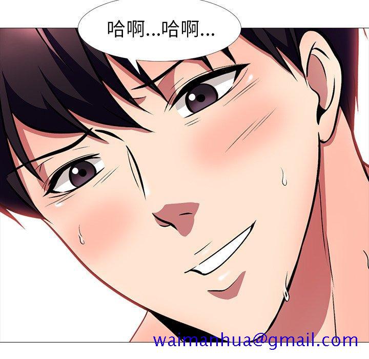 心机女教授[h漫]韩漫全集-心机女教授-第 4 话无删减无遮挡章节图片 