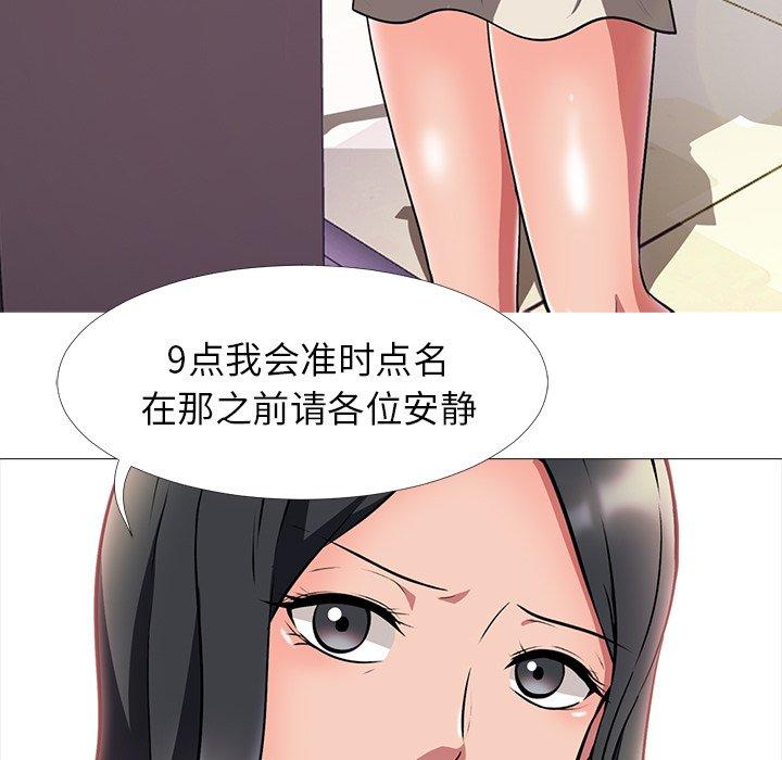 心机女教授[h漫]韩漫全集-心机女教授-第 4 话无删减无遮挡章节图片 