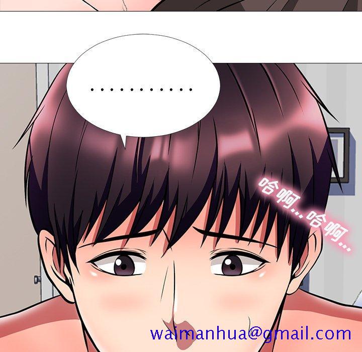 心机女教授[h漫]韩漫全集-心机女教授-第 4 话无删减无遮挡章节图片 