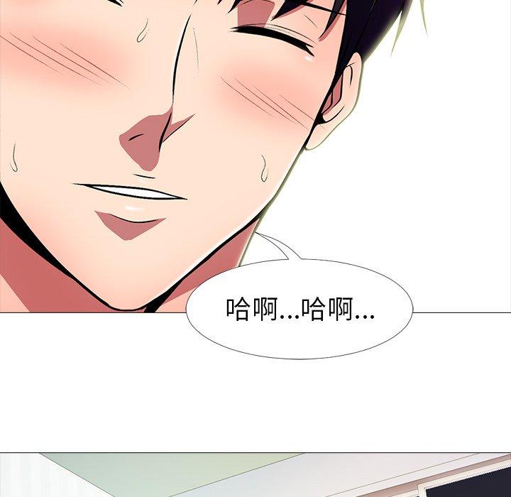 心机女教授[h漫]韩漫全集-心机女教授-第 4 话无删减无遮挡章节图片 