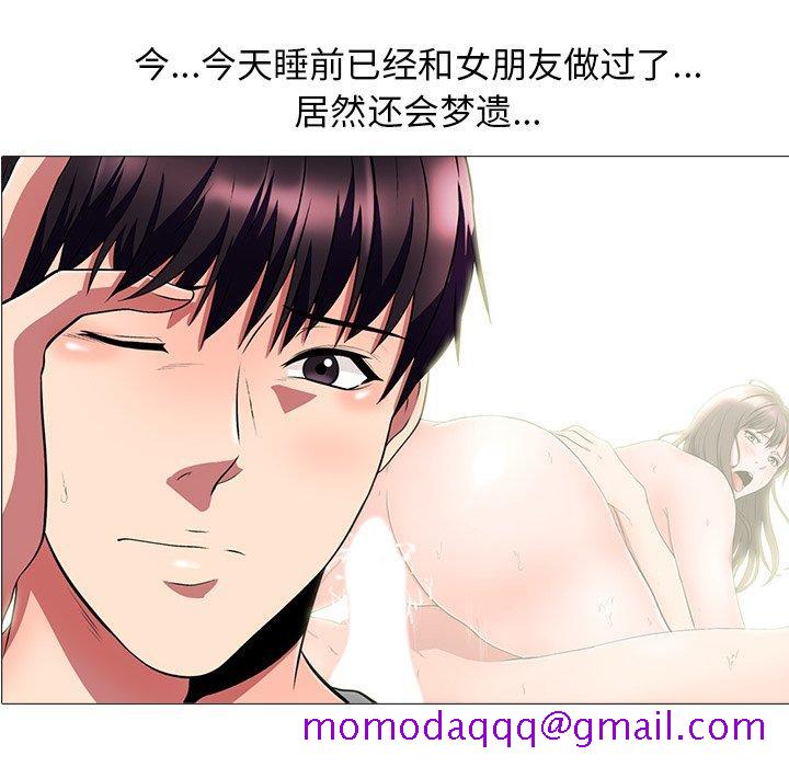 心机女教授[h漫]韩漫全集-心机女教授-第 4 话无删减无遮挡章节图片 