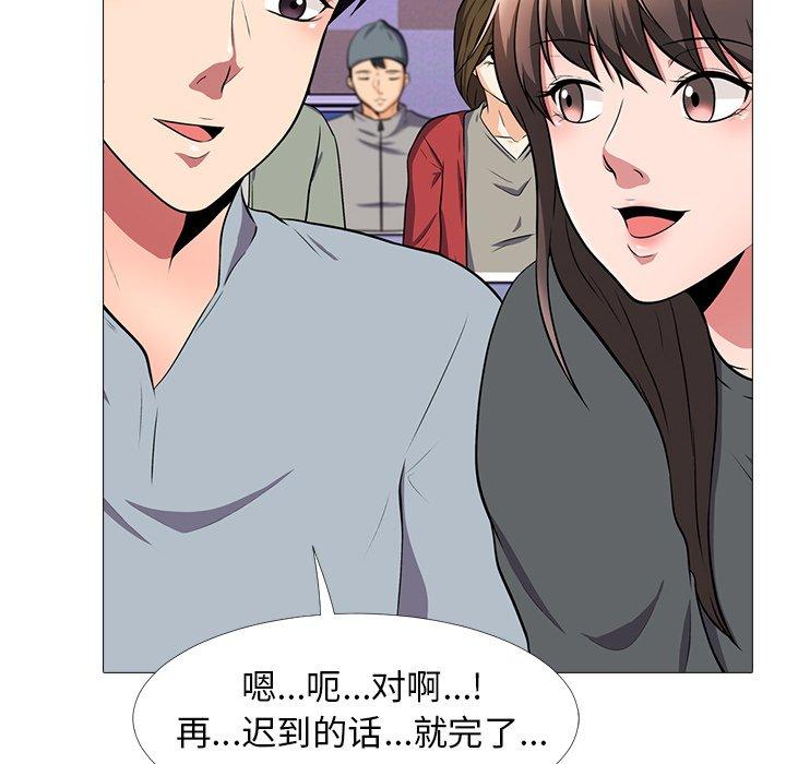 心机女教授[h漫]韩漫全集-心机女教授-第 4 话无删减无遮挡章节图片 
