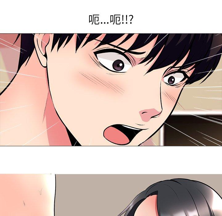 心机女教授[h漫]韩漫全集-心机女教授-第 4 话无删减无遮挡章节图片 