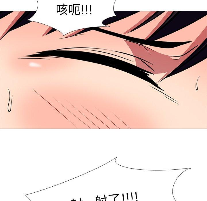心机女教授[h漫]韩漫全集-心机女教授-第 4 话无删减无遮挡章节图片 