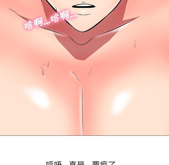 心机女教授[h漫]韩漫全集-心机女教授-第 4 话无删减无遮挡章节图片 