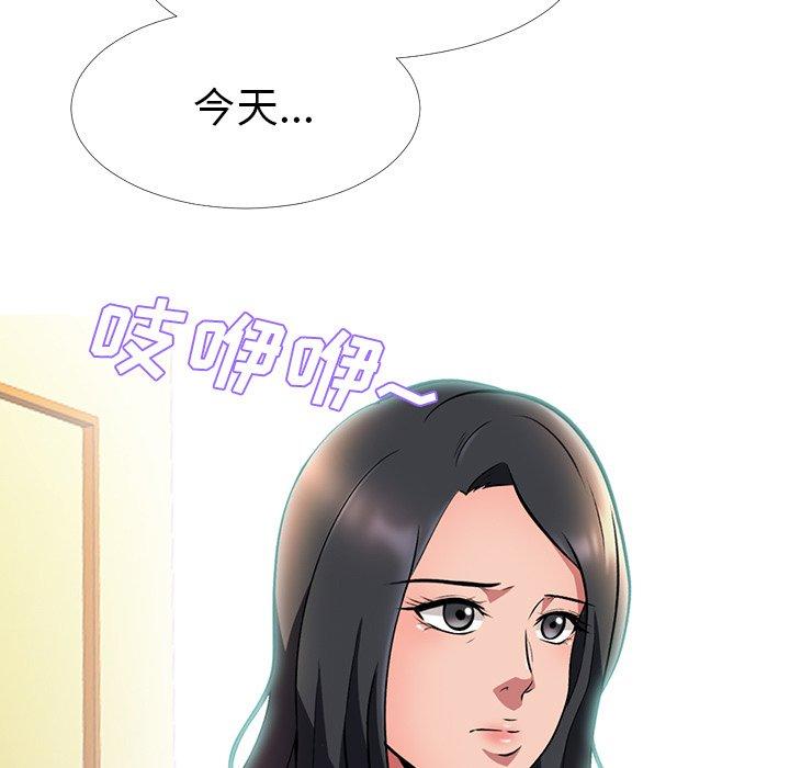 心机女教授[h漫]韩漫全集-心机女教授-第 4 话无删减无遮挡章节图片 