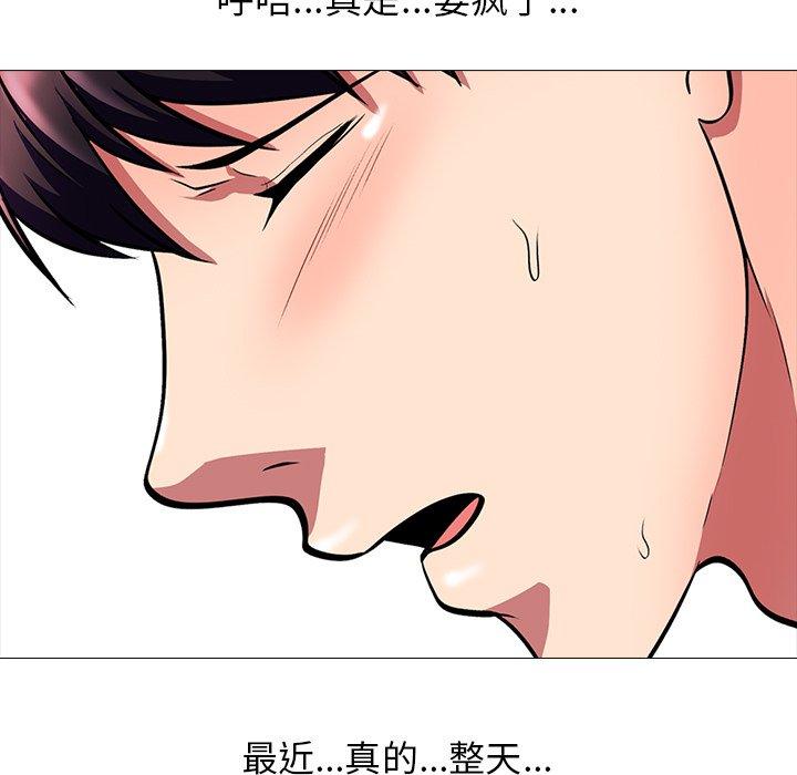 心机女教授[h漫]韩漫全集-心机女教授-第 4 话无删减无遮挡章节图片 