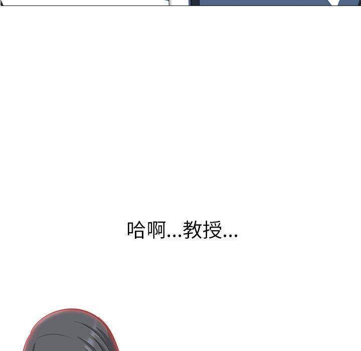 心机女教授[h漫]韩漫全集-心机女教授-第 4 话无删减无遮挡章节图片 