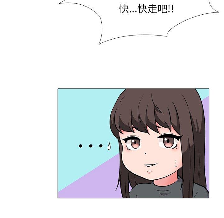 心机女教授[h漫]韩漫全集-心机女教授-第 4 话无删减无遮挡章节图片 