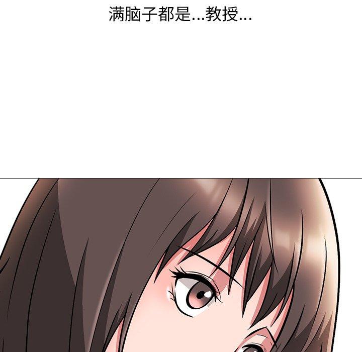 心机女教授[h漫]韩漫全集-心机女教授-第 4 话无删减无遮挡章节图片 