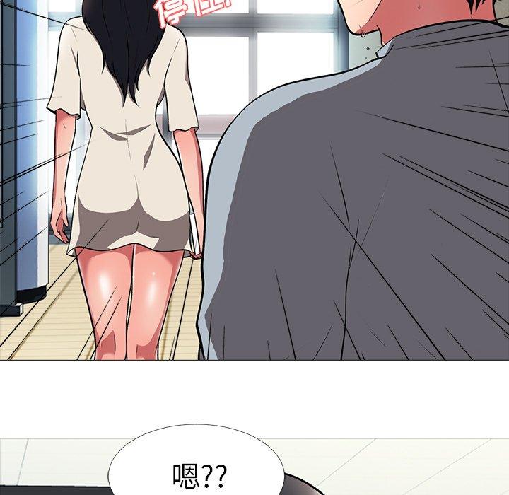 心机女教授[h漫]韩漫全集-心机女教授-第 4 话无删减无遮挡章节图片 